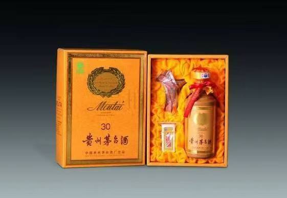 贵阳年份茅台酒回收